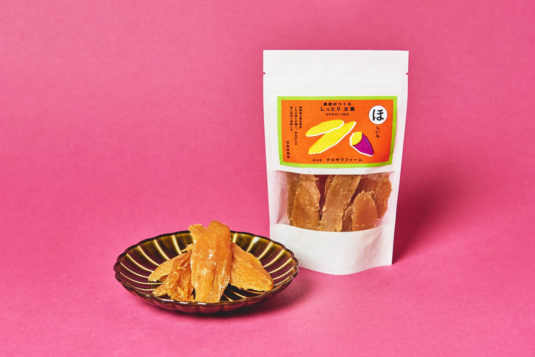 シルクスイート