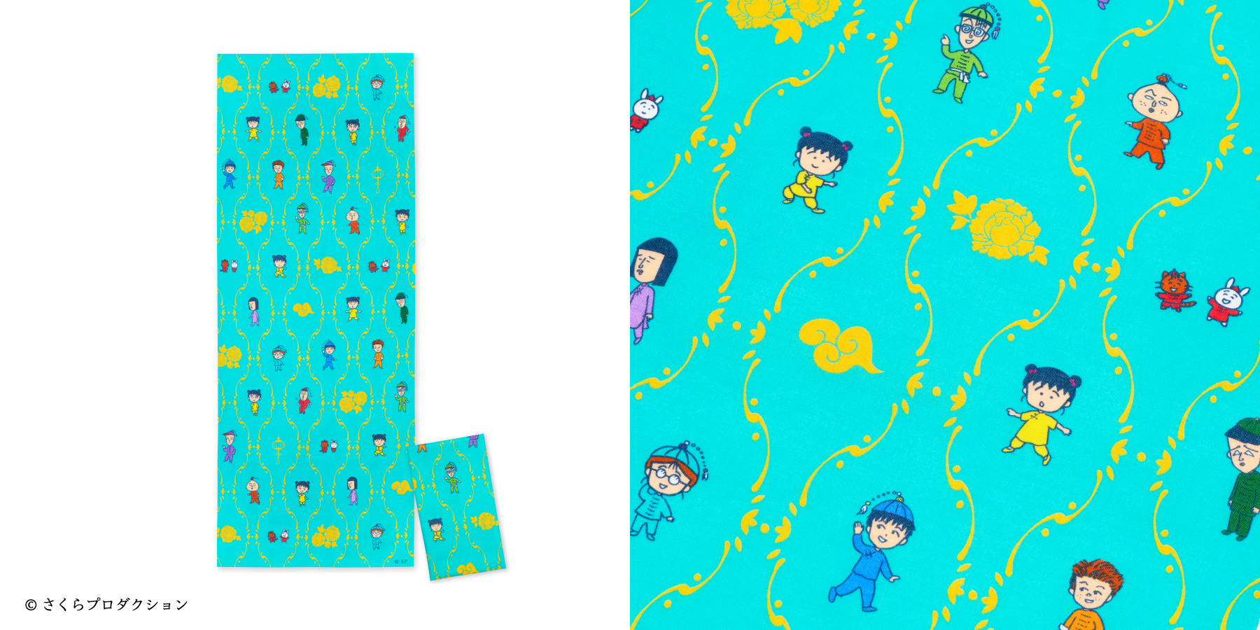 ちびまる子ちゃん手ぬぐい【仲間たち・パターン】