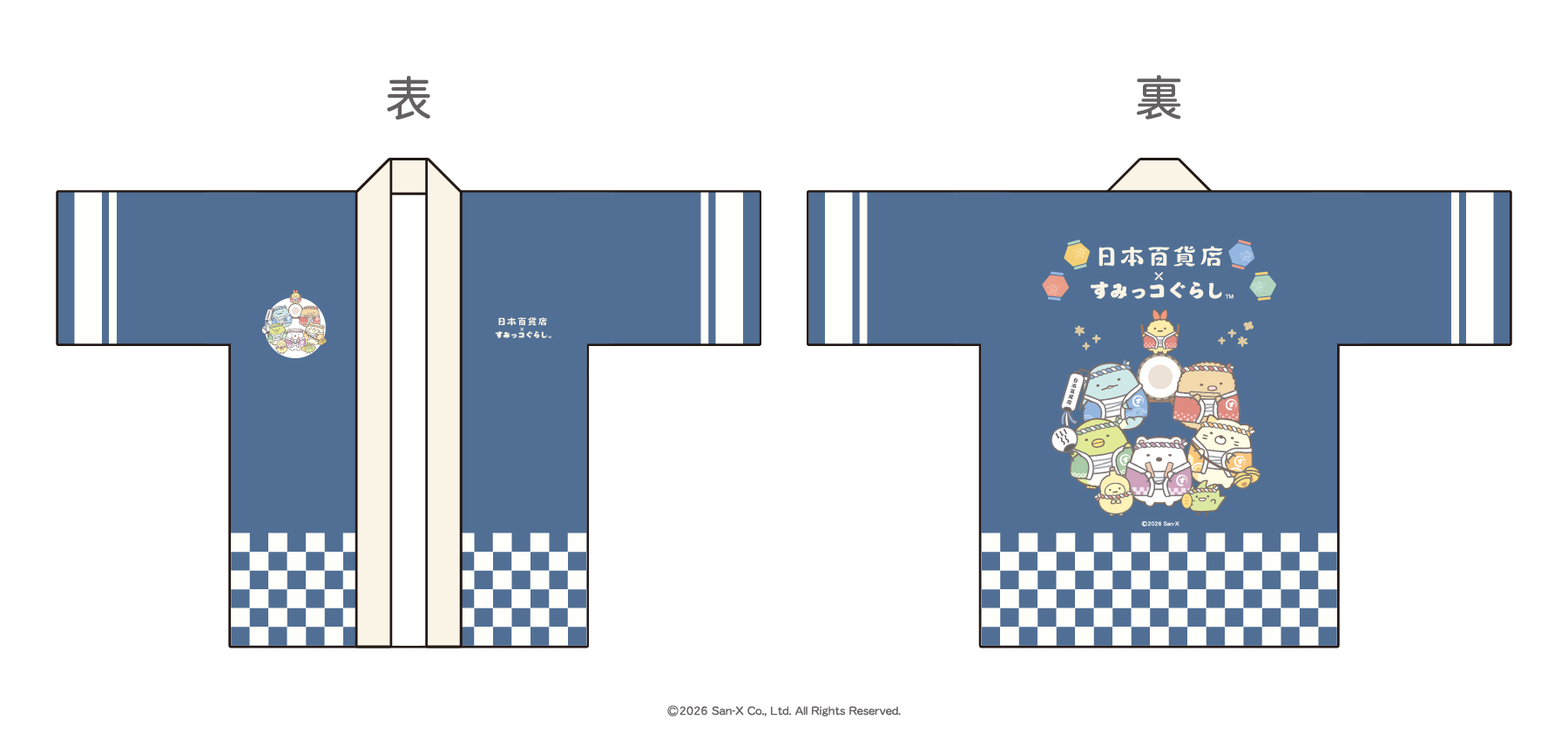 お祭り法被（はっぴ）