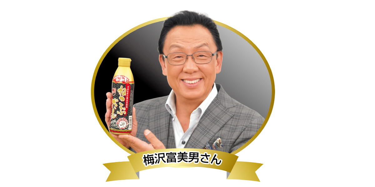 売場の顔となる「ねこぶだし」