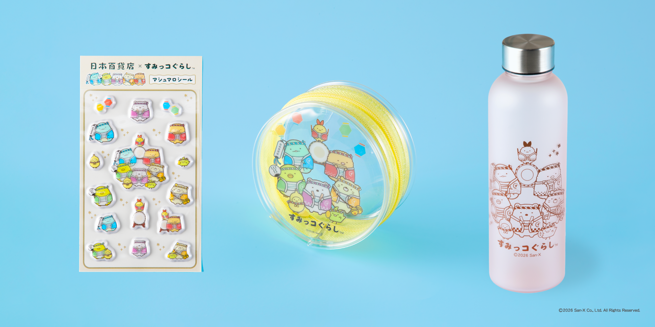 その他、第四弾販売商品